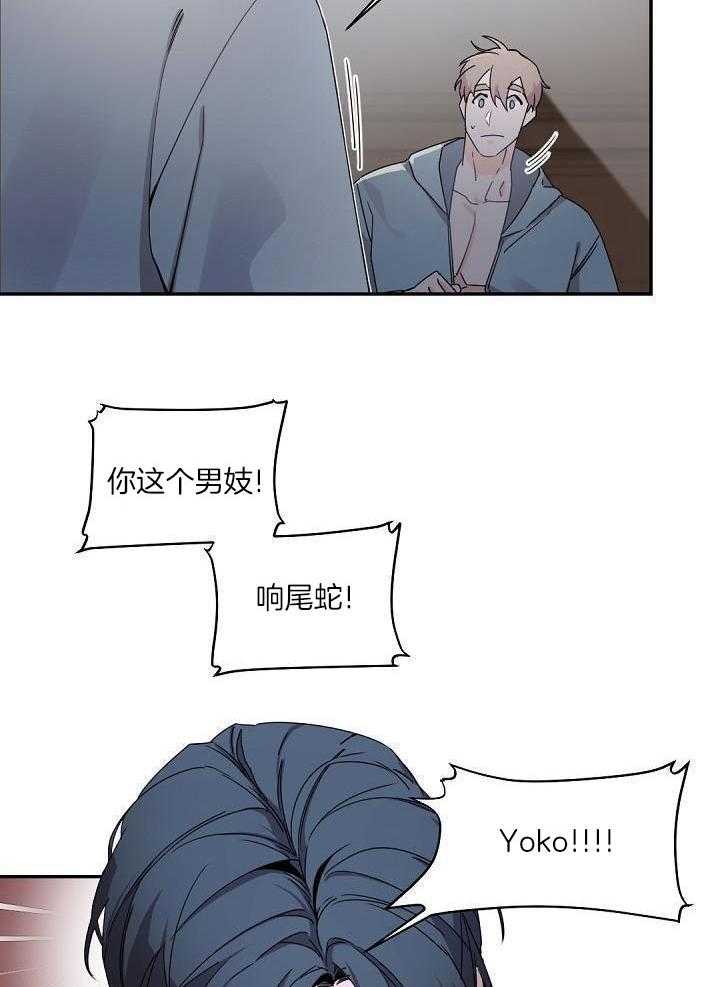独特的印记免费漫画漫画,第8章：制止6图