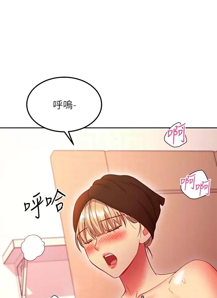svib漫画漫画,第281话3图