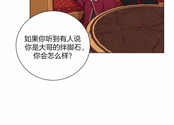 过度消费漫画手绘漫画,第2章：说不通9图