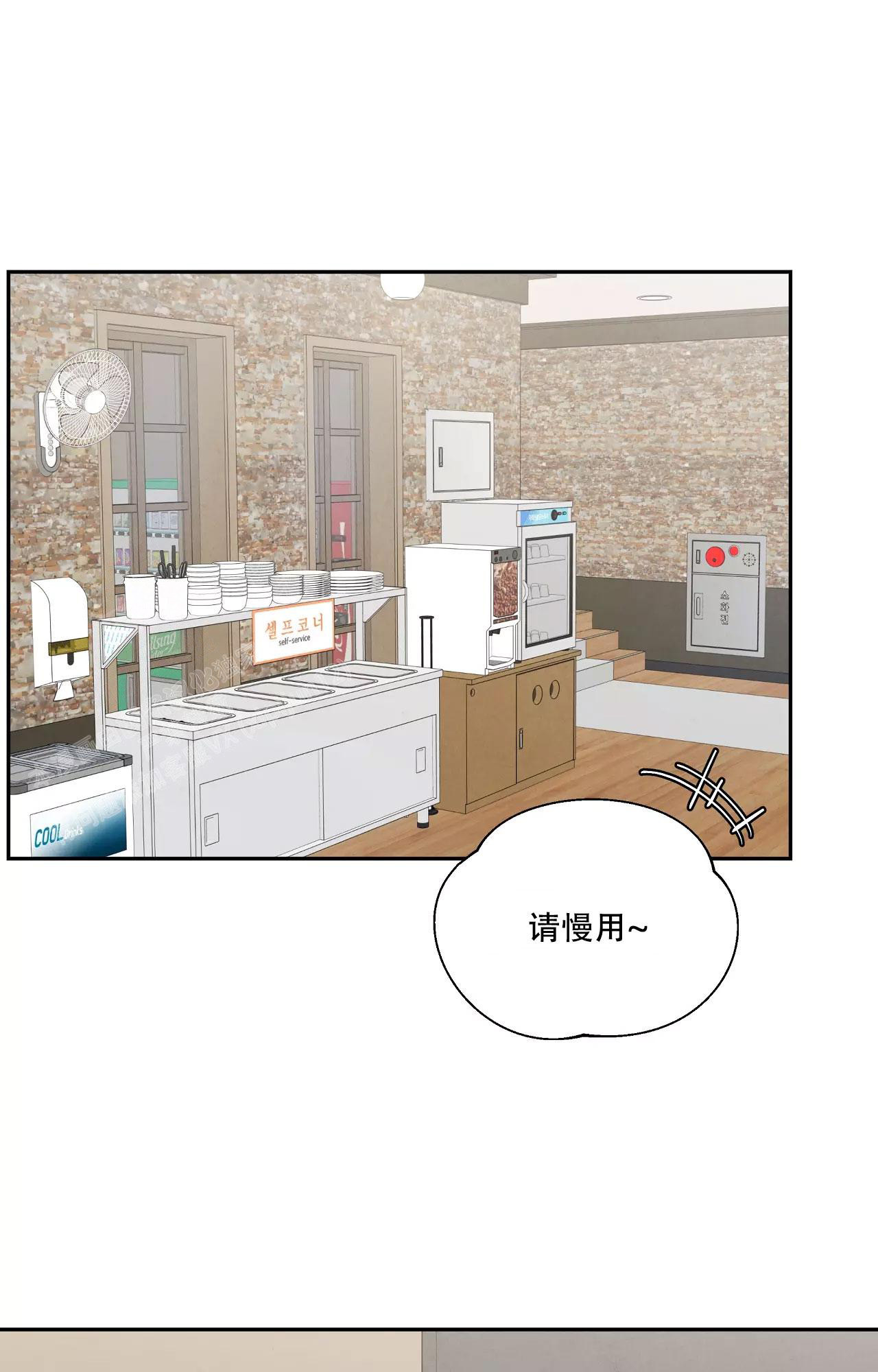 被迫失忆漫画漫画,第23章：说的没错10图