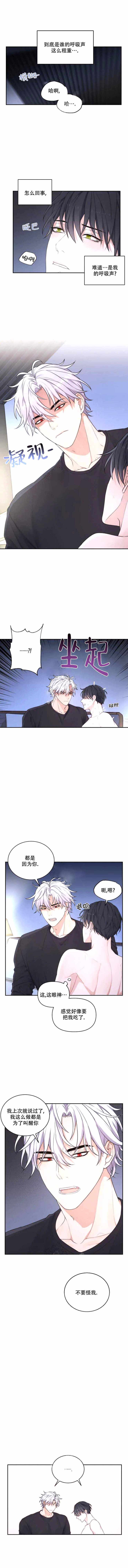 过度投入漫画漫画,第32章：背叛感10图
