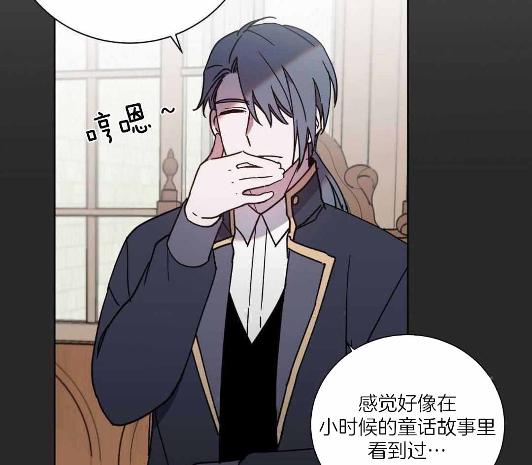 超龄男友漫画漫画,第4章：协商9图