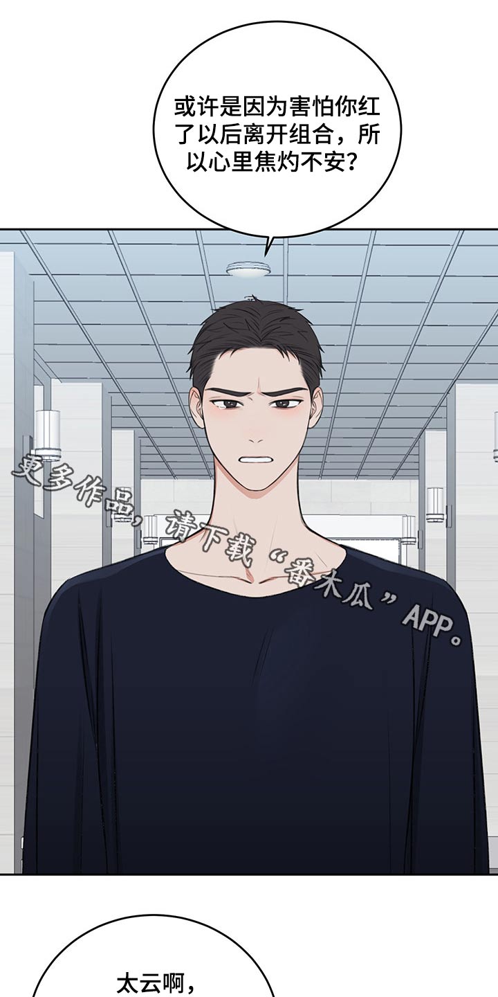 突破5000本漫画漫画,第26话 2610图