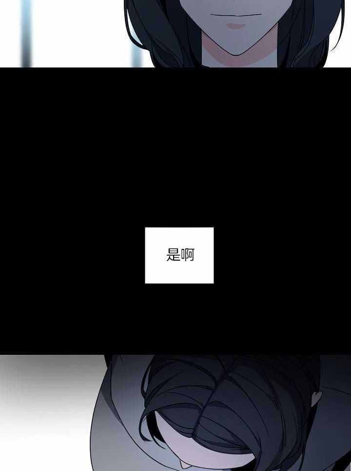 独特嗜好漫画漫画,第8章：制止6图