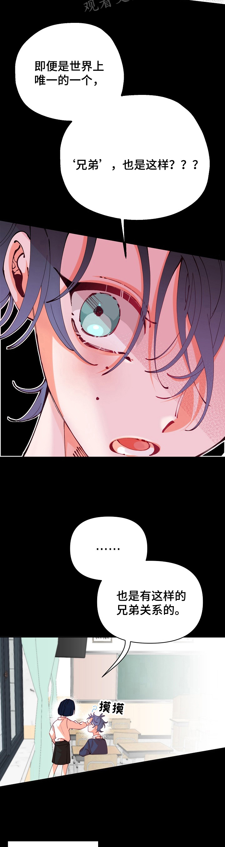 超骑士剑魂漫画漫画,第149话 1494图