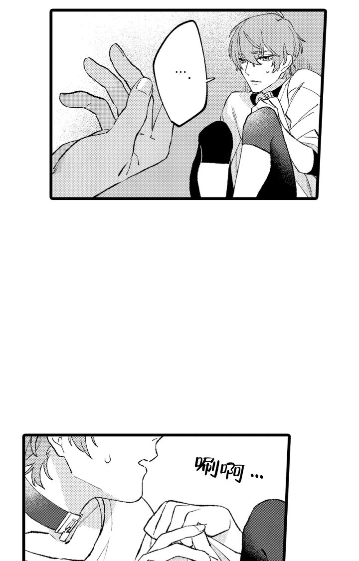 被迫失忆漫画漫画,第49章：怎么可能是梦游1图