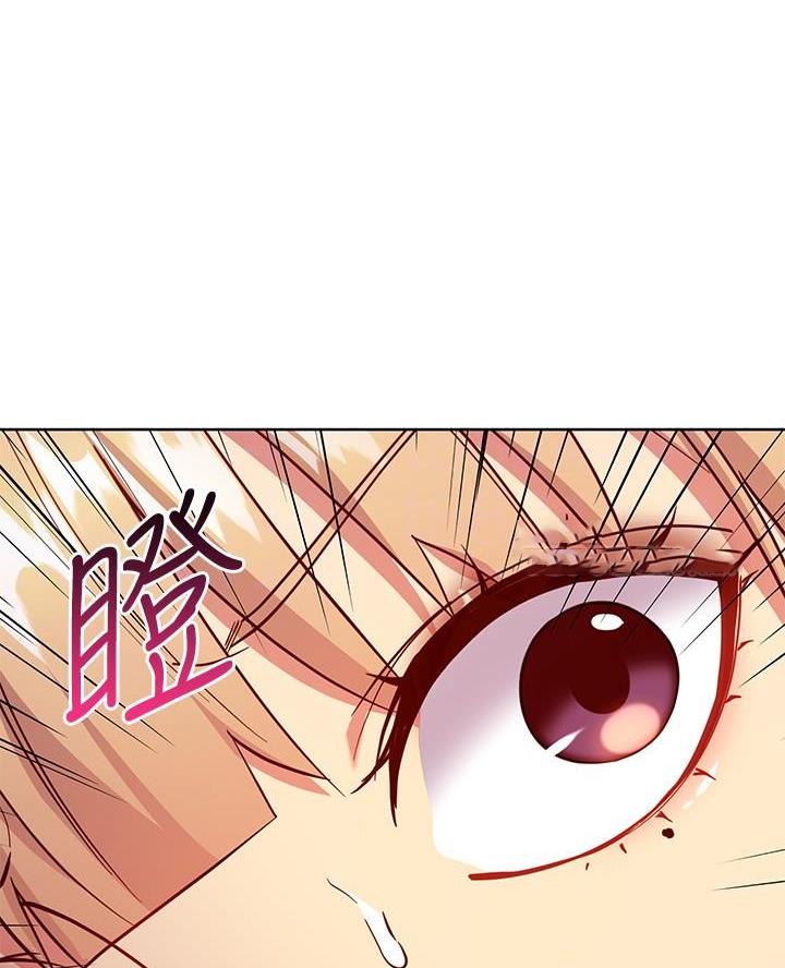 雨后动漫漫画,第6章：叙说6图