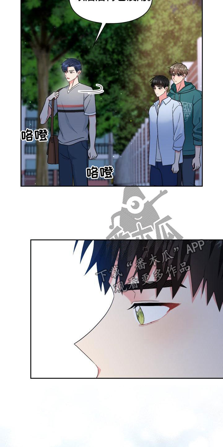 超骑士剑魂漫画漫画,第6话 610图