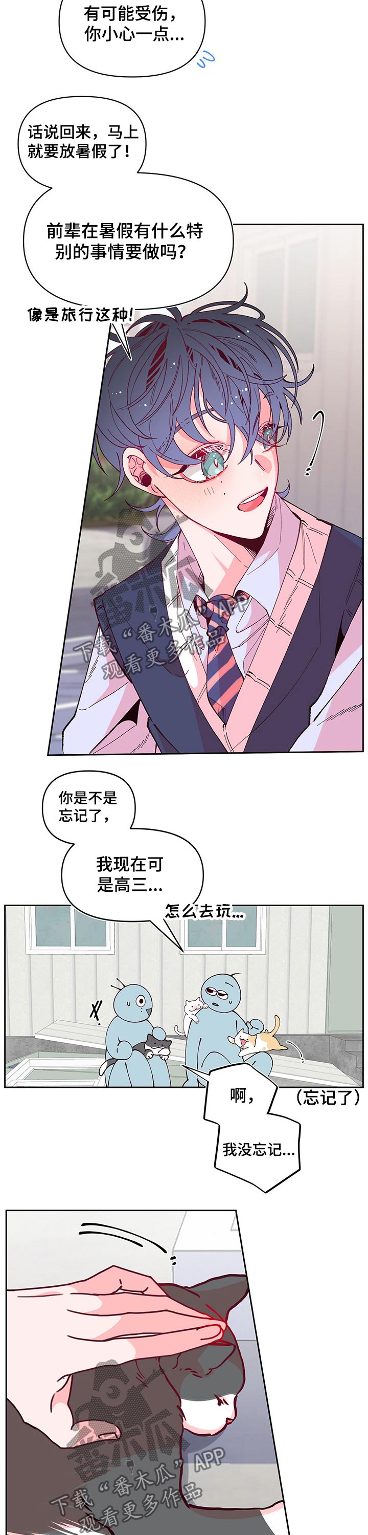 超骑士剑魂漫画漫画,第58话 5810图