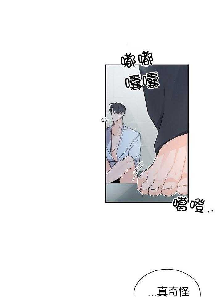 画风独特的漫画漫画,第30章：电话7图