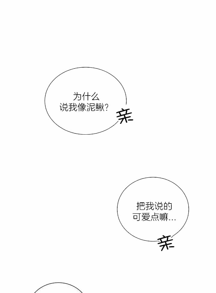 独特嗜好漫画漫画,第26章：引诱7图