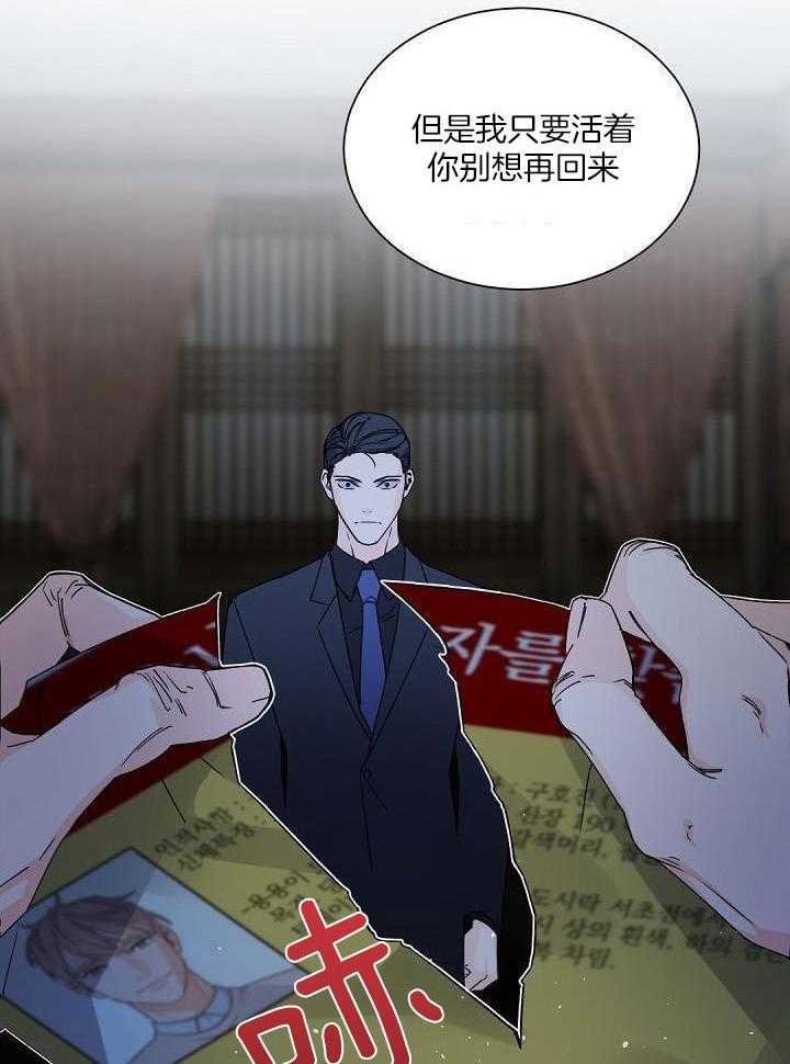 独特嗜好漫画漫画,第4章：留宿6图