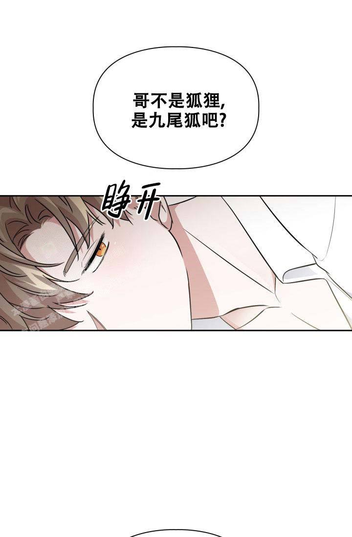 回到今天漫画漫画,第20章：道歉5图