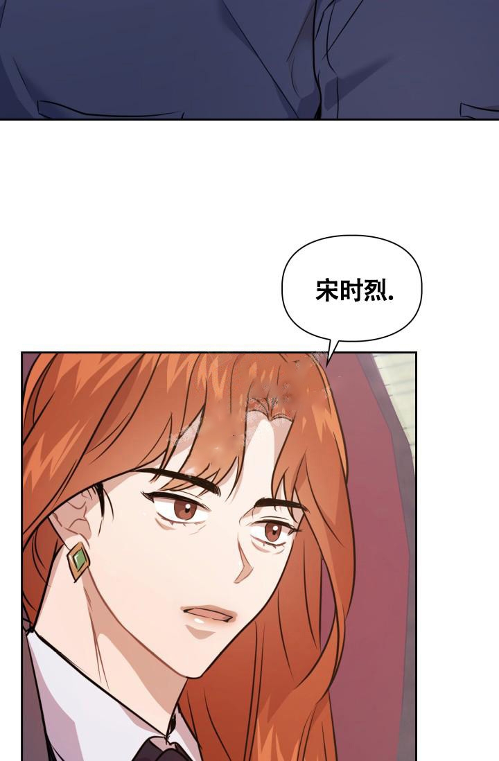 渝州监狱黄飞漫画,第45章：辛苦了7图