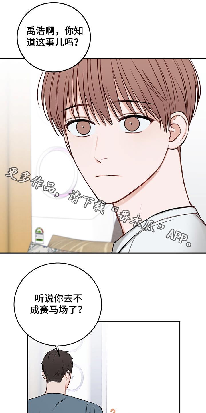 超越20岁漫画漫画,第39话 3910图