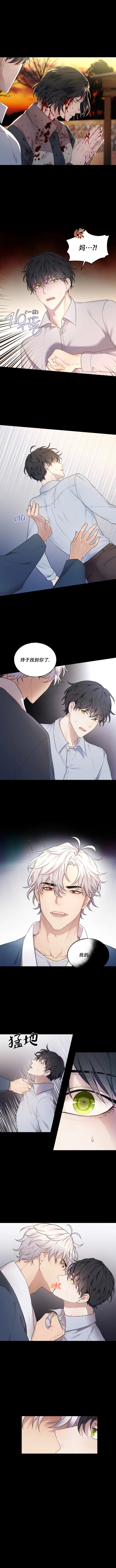 过度投入漫画漫画,第11章：练习10图