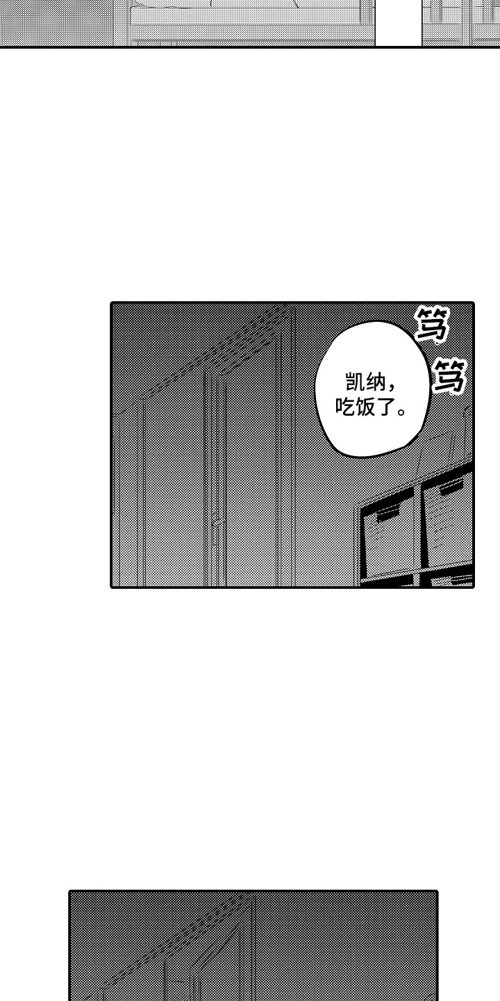 监狱题材的漫画漫画,第7章：疼痛7图