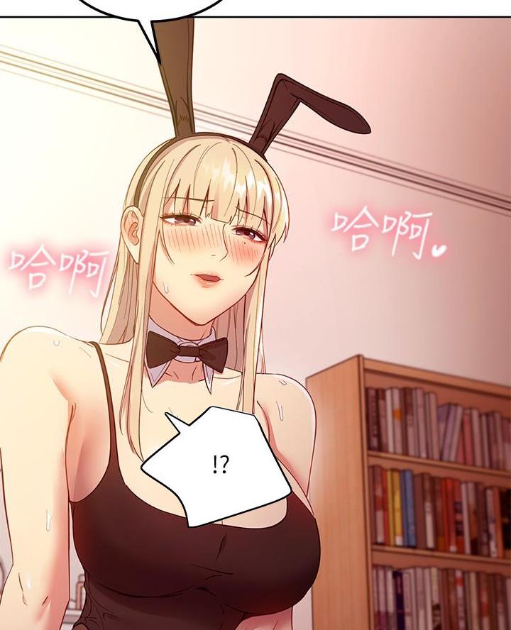 svib漫画漫画,第225话2图