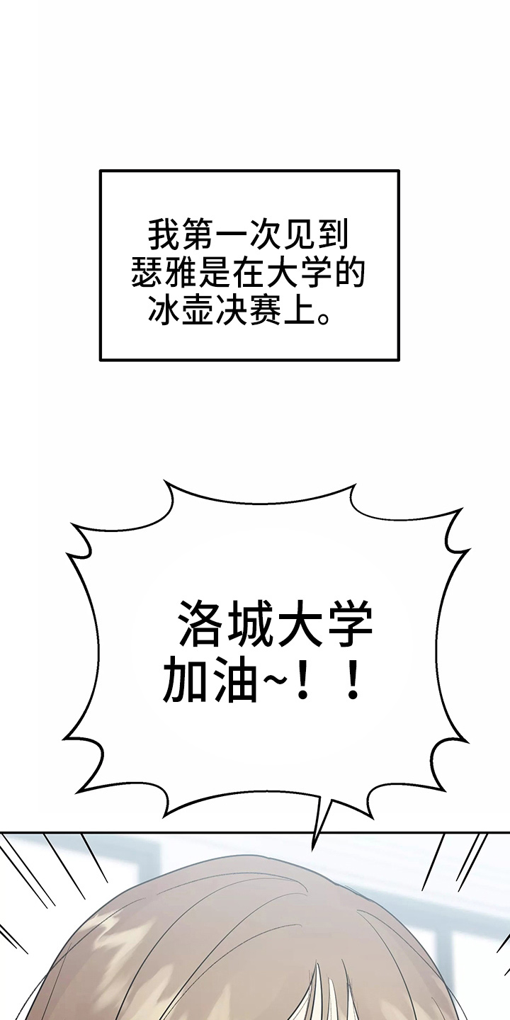 交往的前提漫画漫画,第31章：都很吵1图