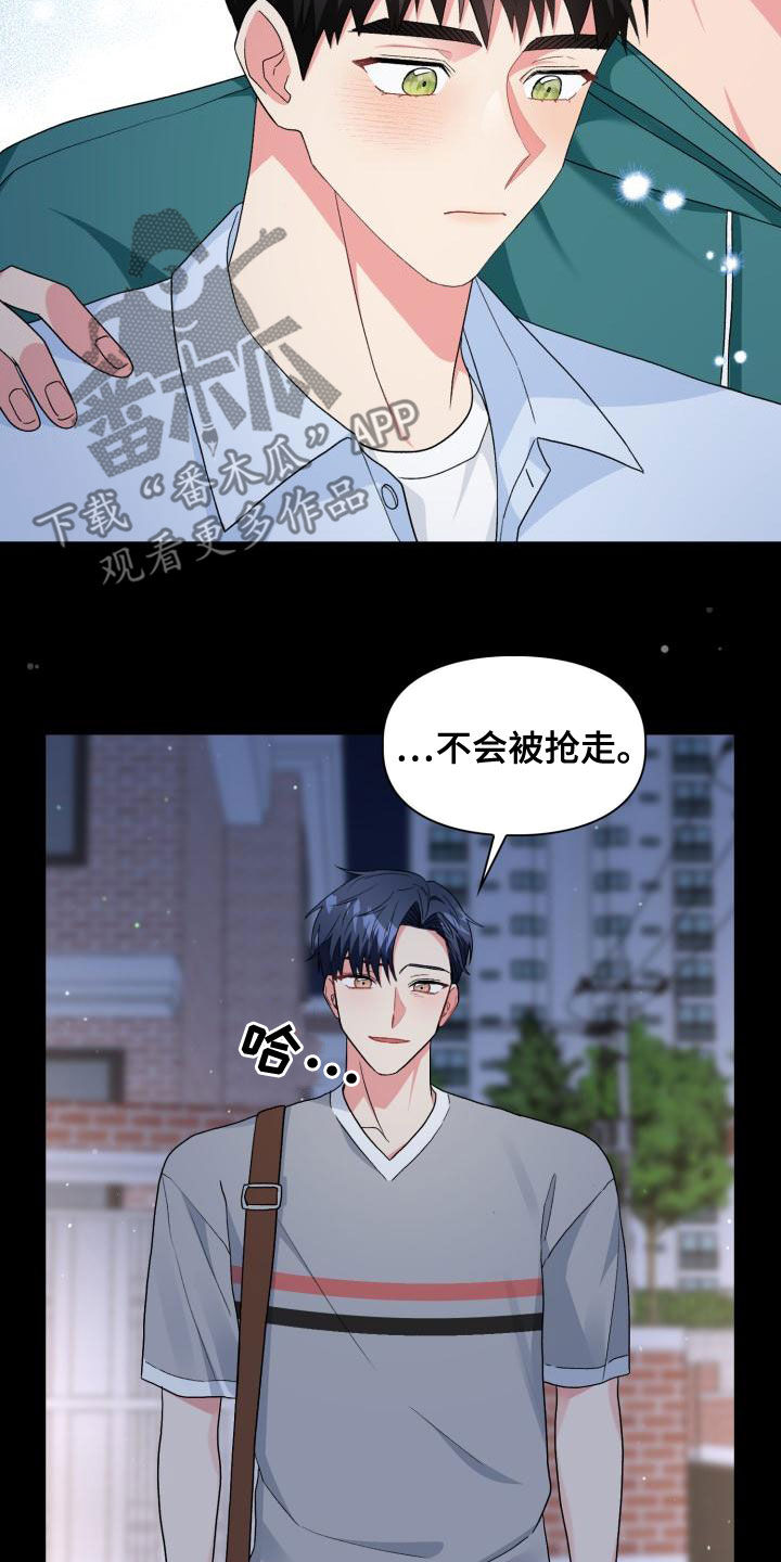 超骑士剑魂漫画漫画,第8话 810图