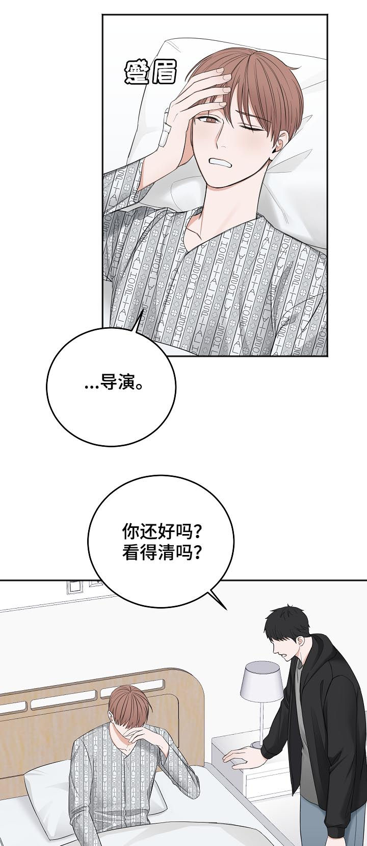 超骑士剑魂漫画漫画,第224话 2245图