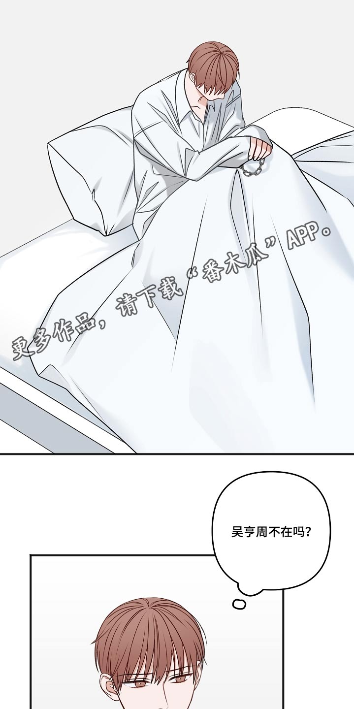 超骑士剑魂漫画漫画,第18话 188图