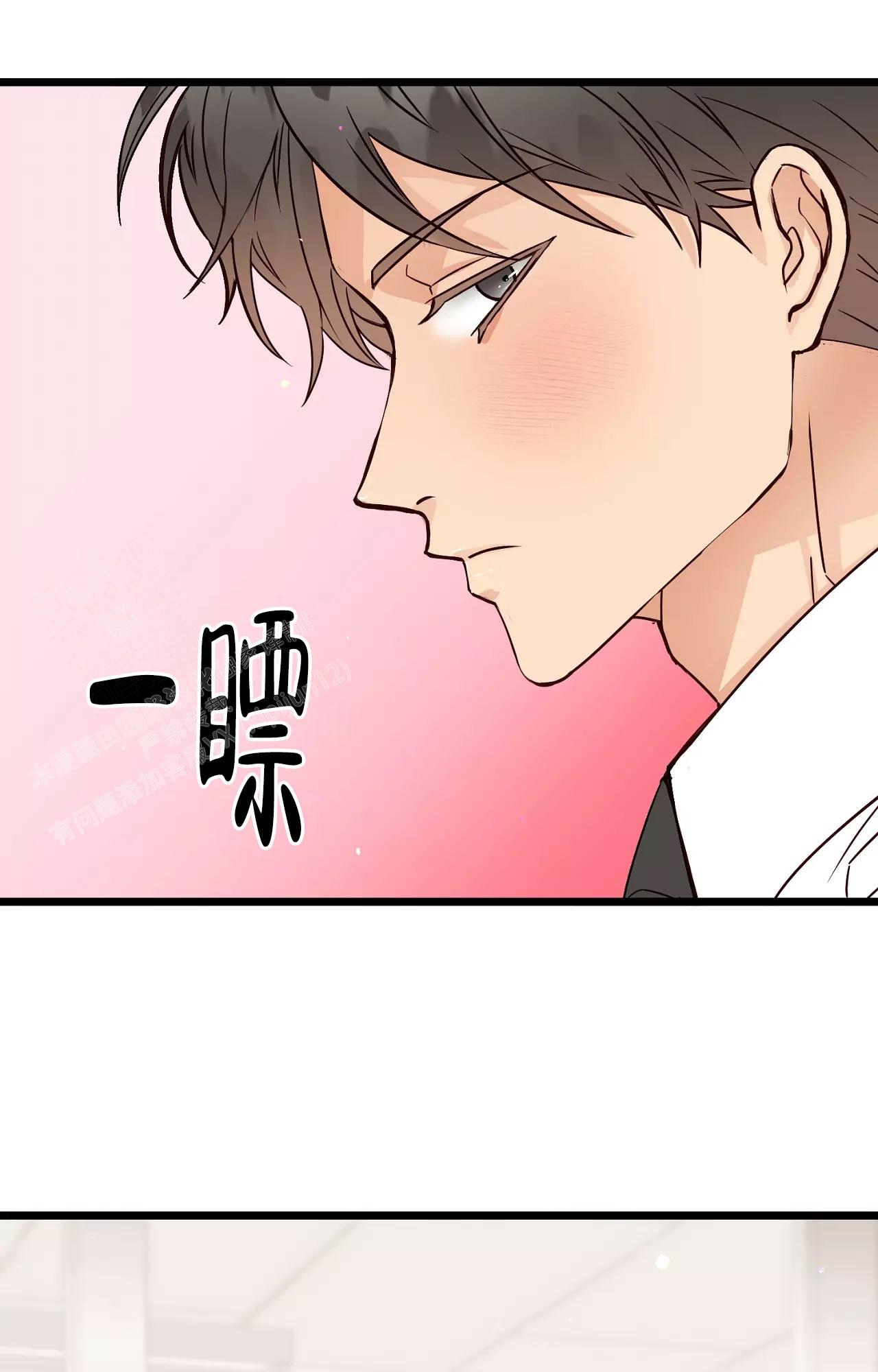 复仇之路漫画漫画,第13话10图
