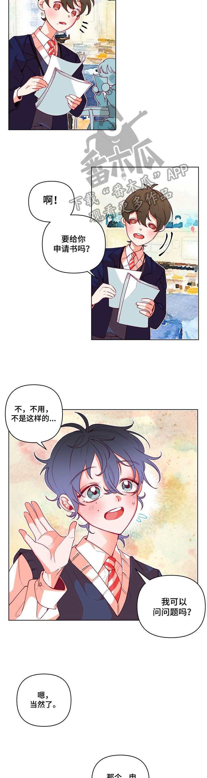超骑士剑魂漫画漫画,第185话 1856图