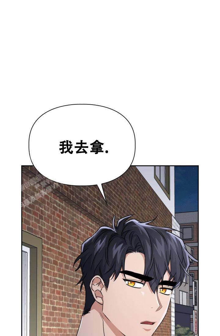 无效失忆漫画漫画,第3章：午夜再临10图