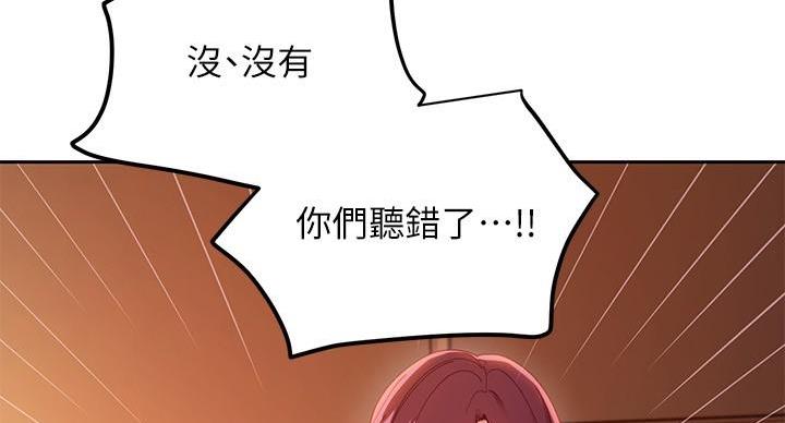 穿越时间漫画漫画,第7章：4图