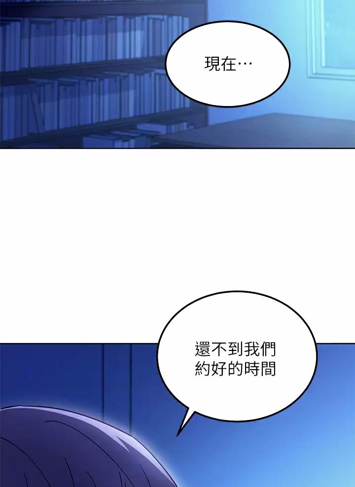 宇宙监狱漫画漫画,第3章：欢迎仪式5图