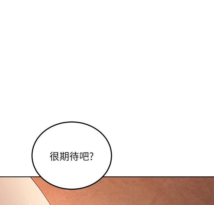 到时间就穿越漫画漫画,第25章：4图