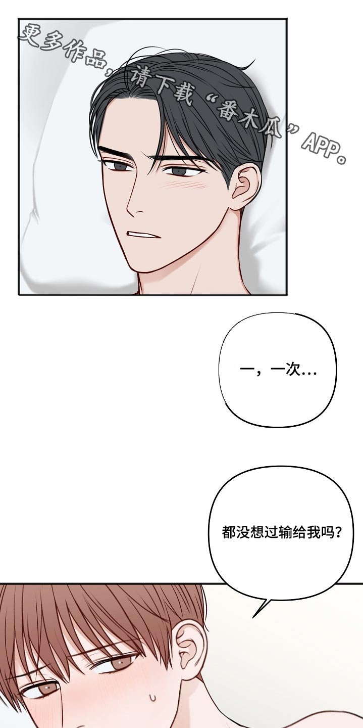 最强剑神漫画全集漫画,第17话 178图