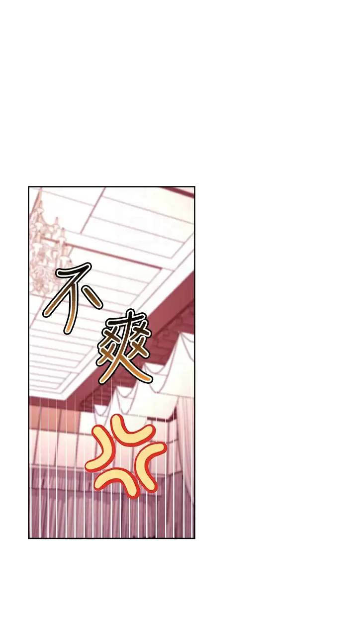 贴身奸细漫画漫画,第34章：运的过去7图