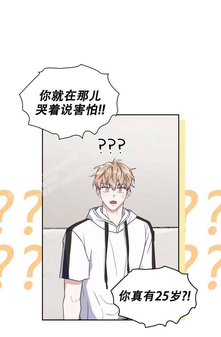 贴身教练漫画免费阅读下拉式漫画,第85章：神奇的人9图