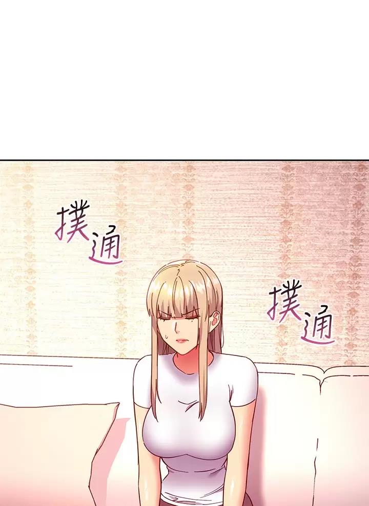 贴身奸细漫画漫画,第35章：好像约会7图