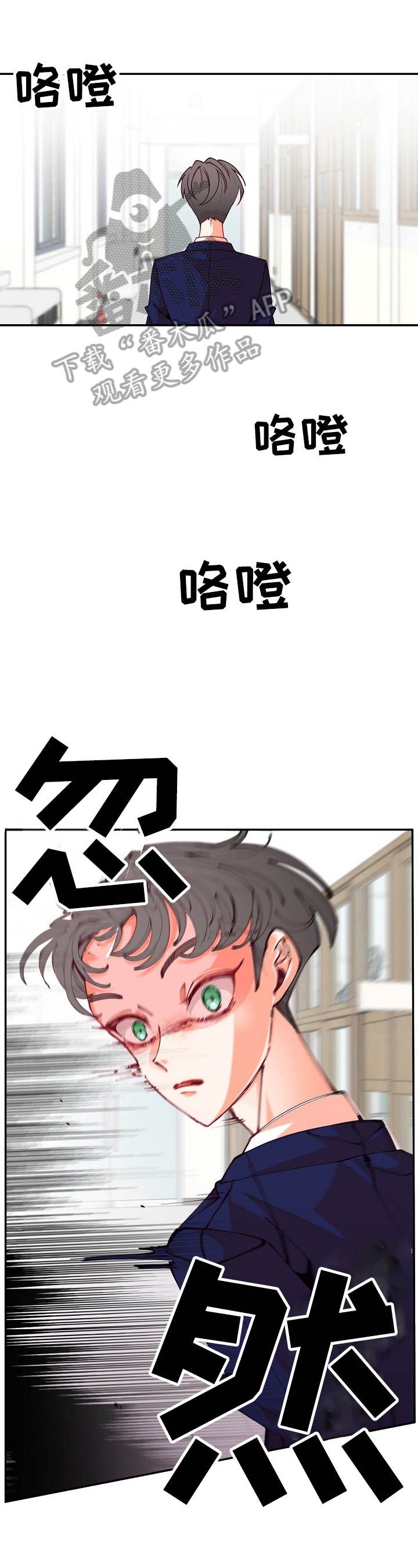 青春年华漫画大全漫画,第43章：讨厌不起来3图