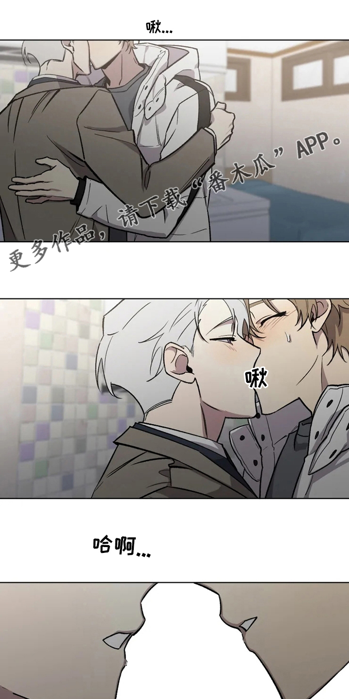 弟妹诊撩室漫画观看漫画,第6话 6_船长8图