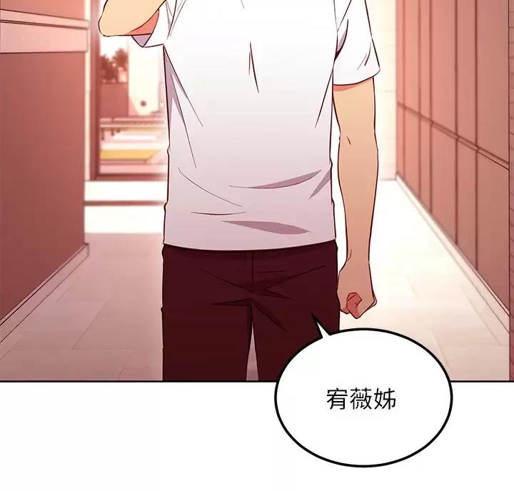 S-Club漫画漫画,第264话1图