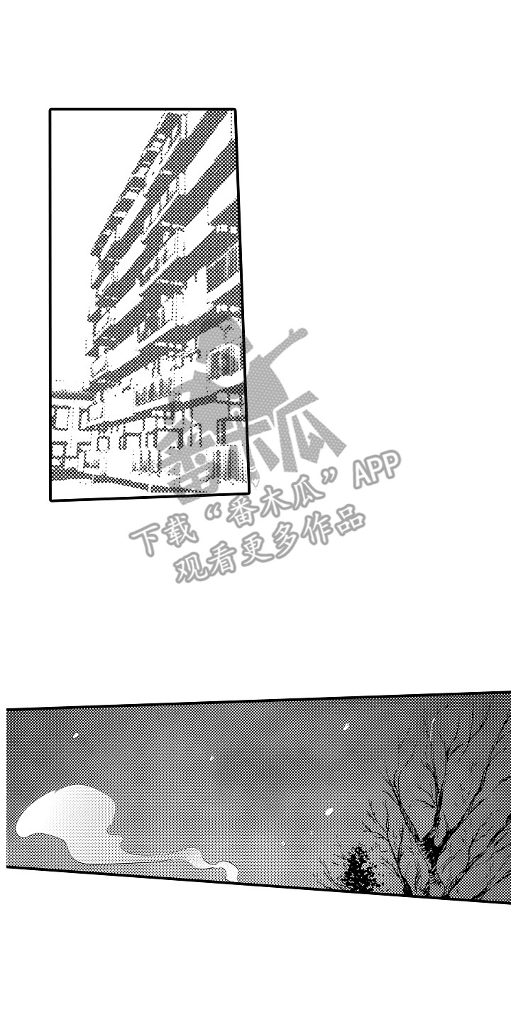 夜的奖励漫画免费阅读漫画,第6章：购物10图