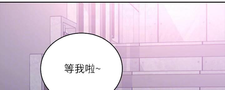 sclub漫画免费阅读漫画漫画,第180话4图