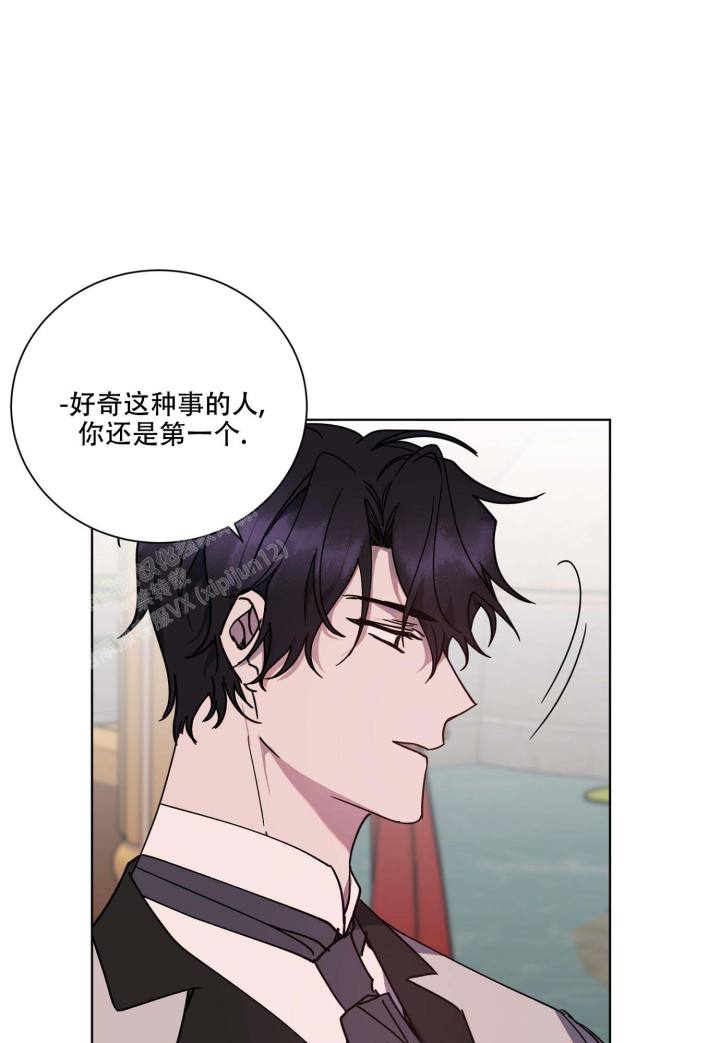 青鹤漫画漫画,第6章：那个男人3图