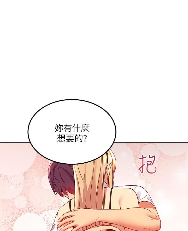 svib漫画漫画,第224话4图