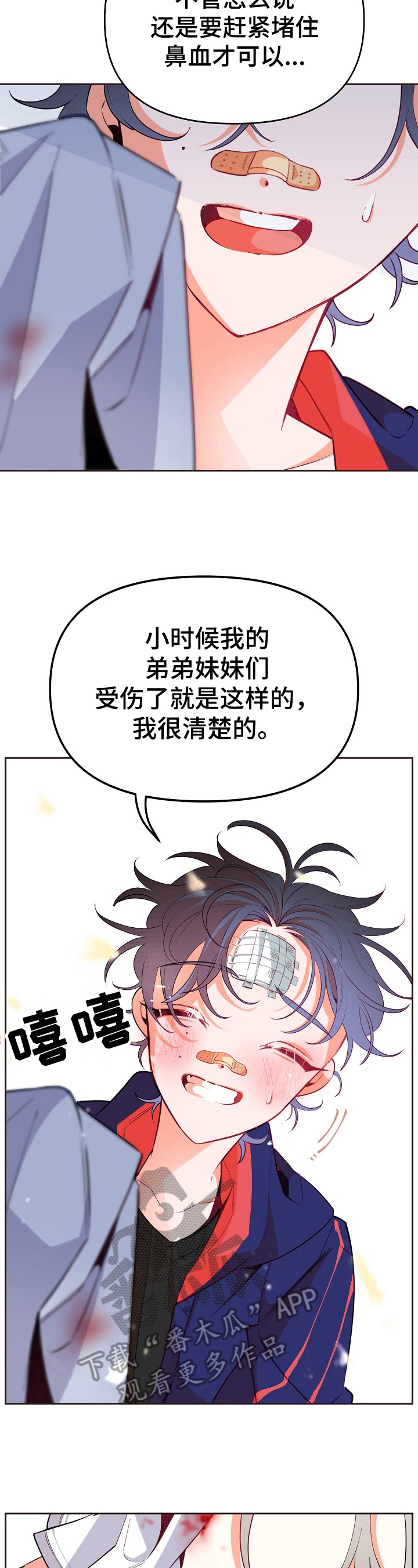 超骑士剑魂漫画漫画,第162话 1624图