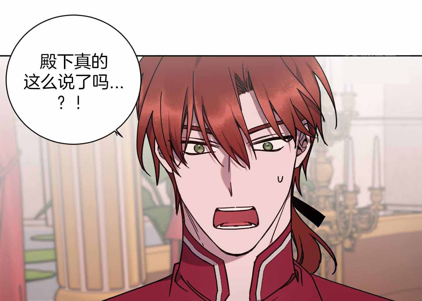 超龄男友漫画漫画,第16章：交代9图