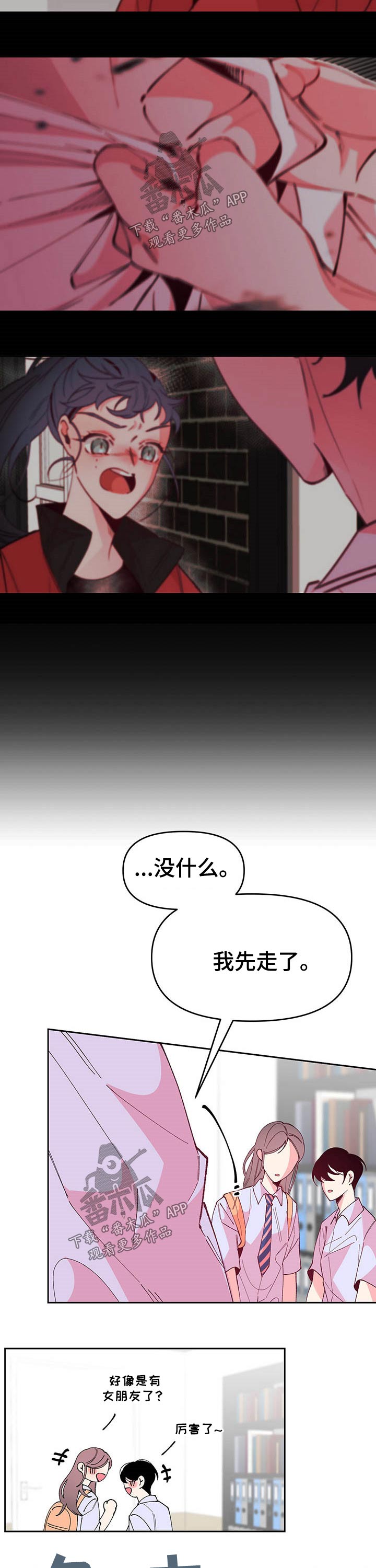 超骑士剑魂漫画漫画,第59话 5910图