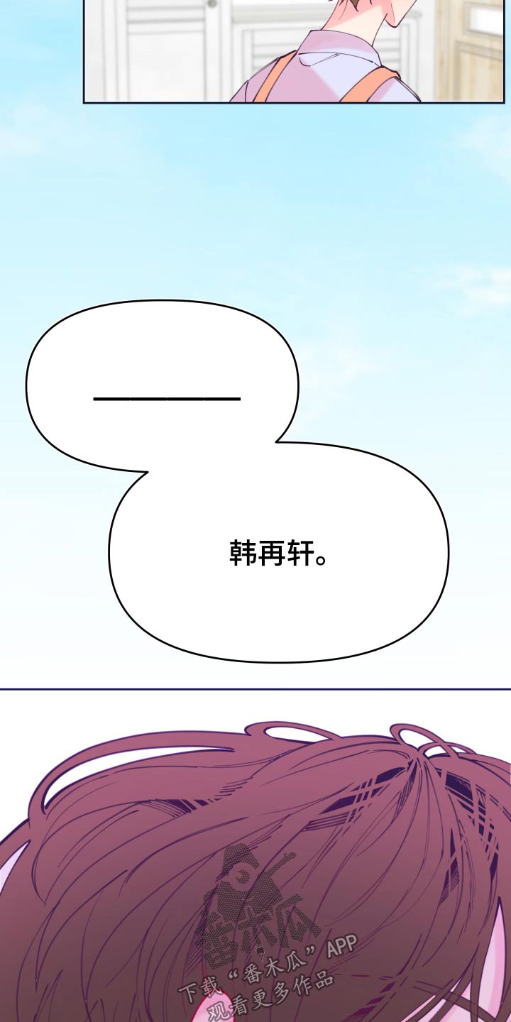 超骑士剑魂漫画漫画,第10话 1010图