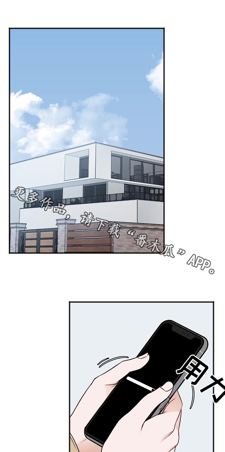 开局剑魂漫画漫画,第22话 228图