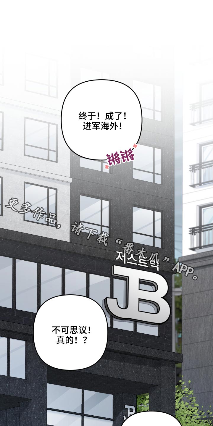 超骑士剑魂漫画漫画,第9话 98图