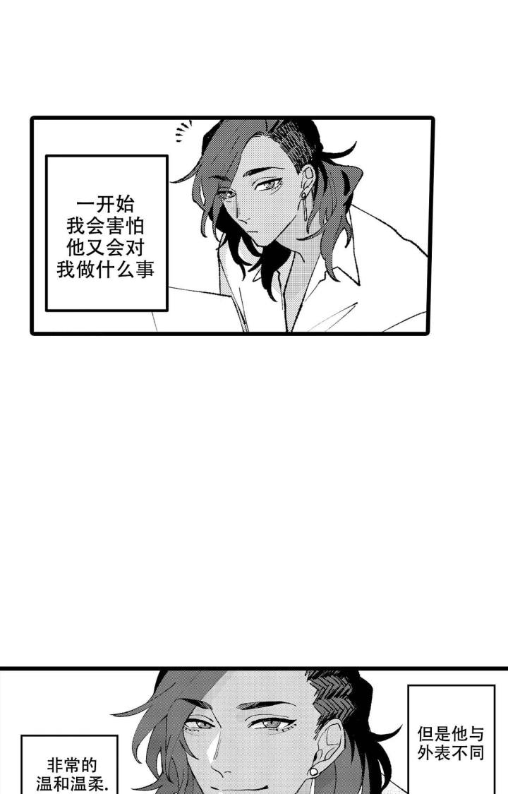 醒来后失忆漫画漫画,第51章：求你清醒点1图